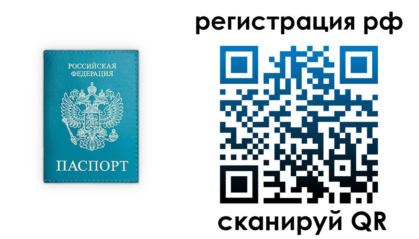 прописка ребенка в Сухиничи