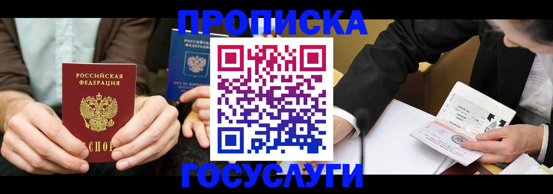 регистрация для дет. сада в Сухиничи